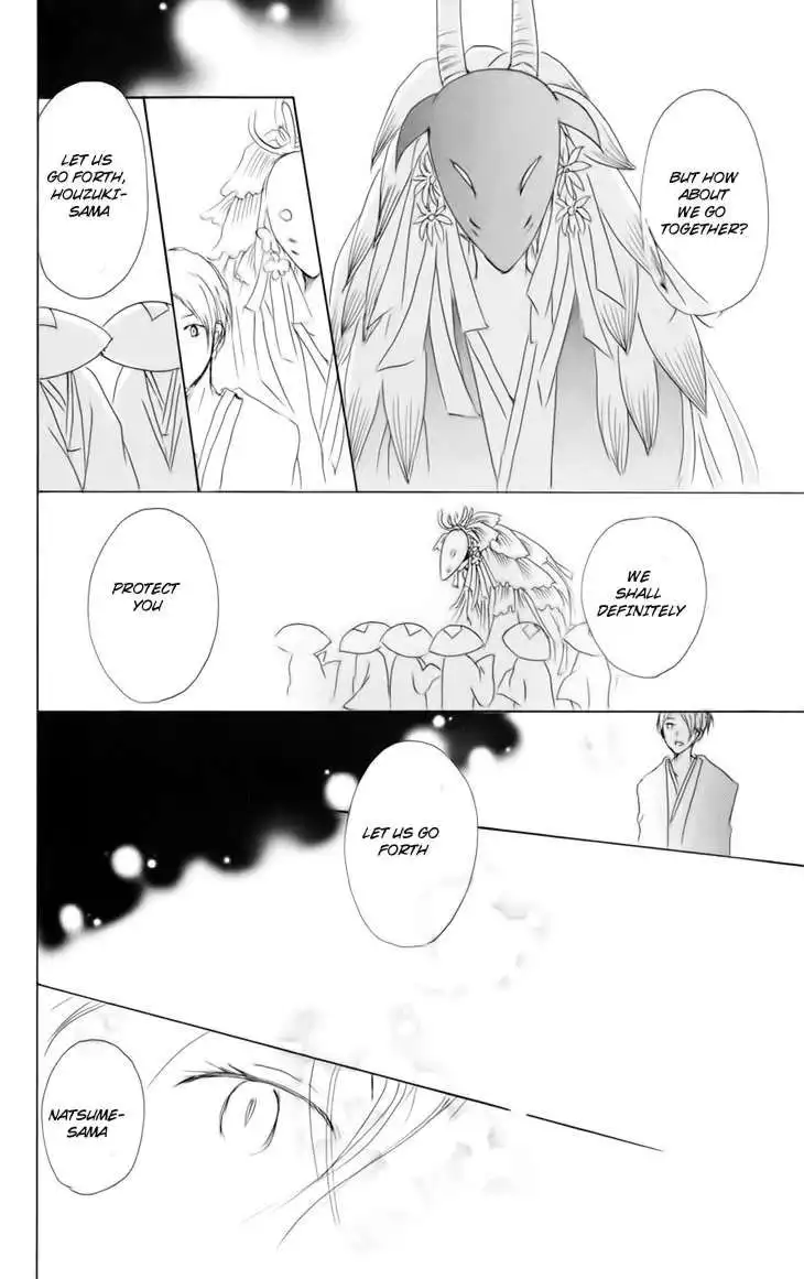 Natsume Yuujinchou Chapter 41 31